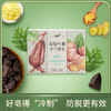好皂得“冷制”防脱更有效首乌/生姜手工冷皂 商品缩略图1