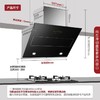 方太20风量 JQD10T 侧吸式近吸式 风魔方直吸直排油烟机 商品缩略图4