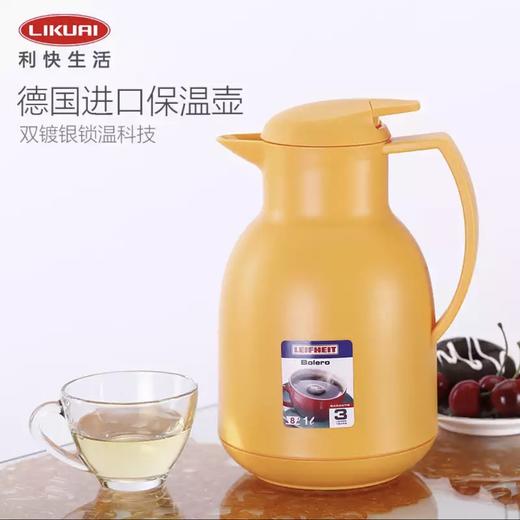 【家居】利快 保温壶 1L 商品图0