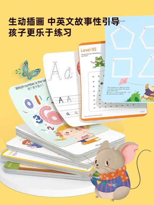 【适合3-8岁】《可擦写控笔训练卡》：分阶段锻炼孩子运笔能力，还能塑造立体空间感、想象力和逻辑能力 商品图7