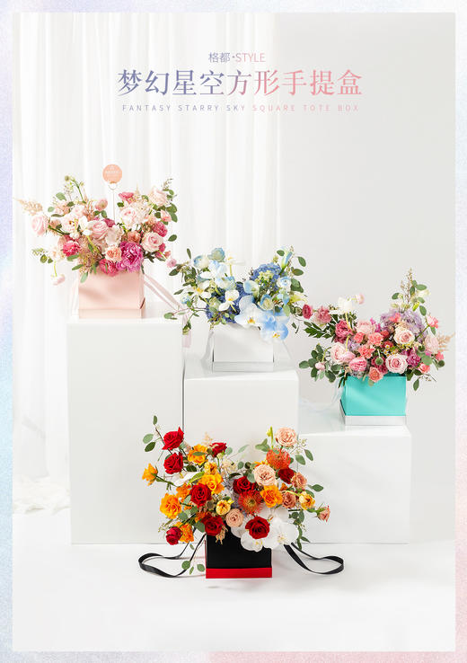 梦幻星空方型（套二） 商品图7