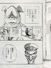 【中商原版】BEASTARS 动物狂想曲 短篇合集2 日文原版 BEAST COMPLEX II 商品缩略图7