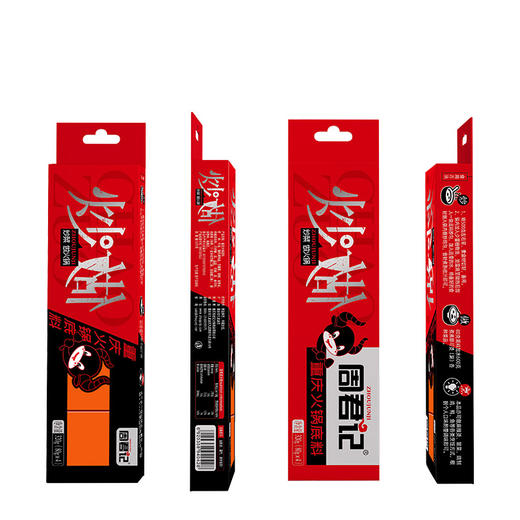 特辣牛油小方块火锅底料320g(80g*4) 商品图3