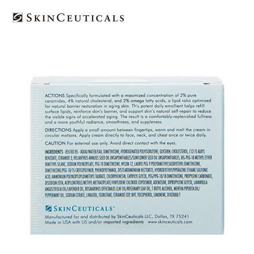 修丽可 2:4:2三重防御修护面霜48ml 商品图2