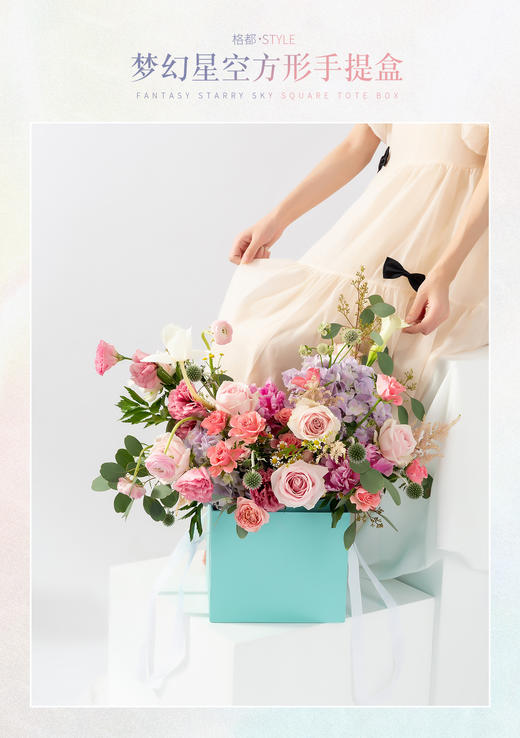 梦幻星空方型（套二） 商品图5