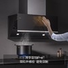 方太(FOTILE) 23风量大宽屏侧吸式触控抽油烟机JCD10B 商品缩略图1