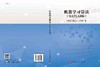 机器学习算法（MATLAB版）/马昌凤 柯艺芬 谢亚君 商品缩略图3