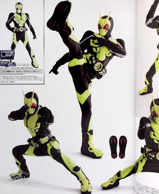 中商原版 假面骑士zero One 特写写真集 日文原版 仮面ライダーゼロワン特写写真集 中商进口商城