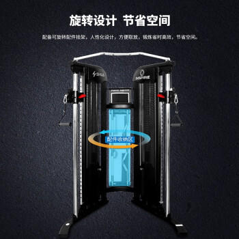 舒华SH-G6520 小飞鸟综合训练器 商品图4