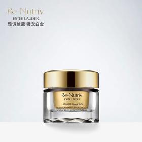 【化妆】Estee Lauder雅诗兰黛白金级蕴能黑钻黑松露奢华面霜50ml