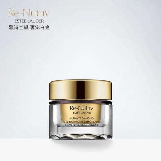 【化妆】Estee Lauder雅诗兰黛白金级蕴能黑钻黑松露奢华面霜50ml 商品图0