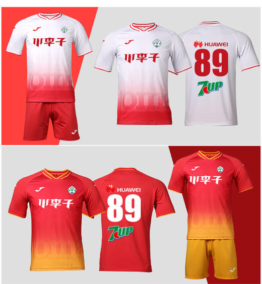 【3套以上，每满200减20】JOMA/霍马足球运动组队训练比赛服套装光板团队球服男Q 商品图2