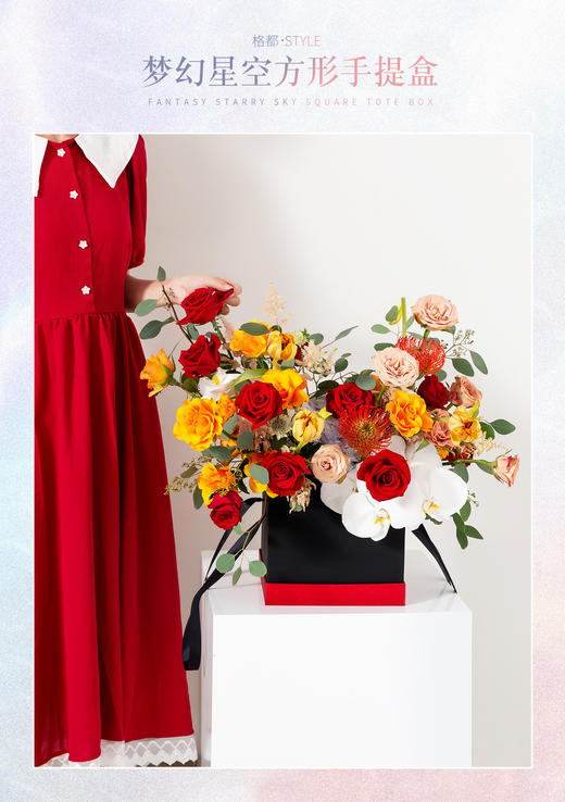 梦幻星空方型（套二） 商品图1