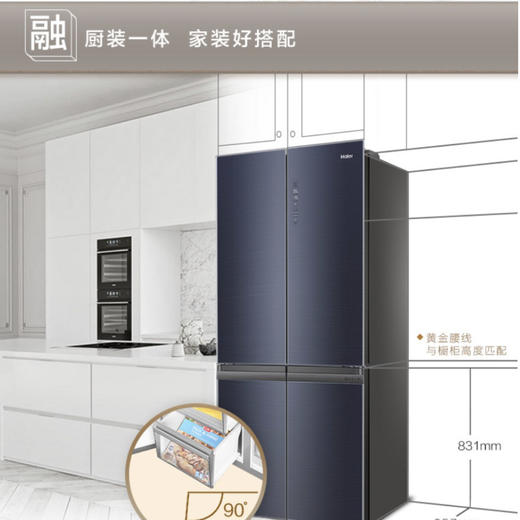 海尔冰箱BCD-501WLHTD58B1U1 商品图8