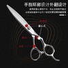 天脉剪刀H6008 美发剪刀直剪柳叶剪滑刀滑剪修饰剪刀胖胖剪刀 商品缩略图2