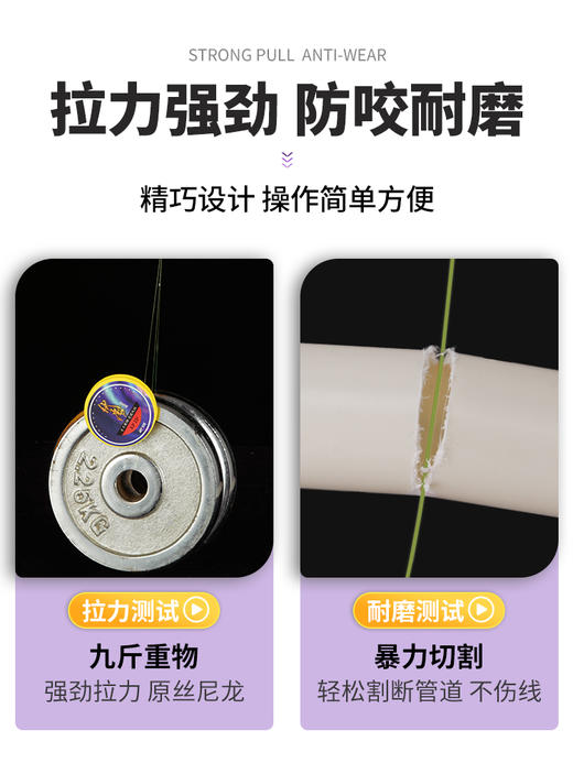 佳钓尼伏魔典藏线组绑好成品线组台钓鱼钩鱼线全套主线子线 商品图3