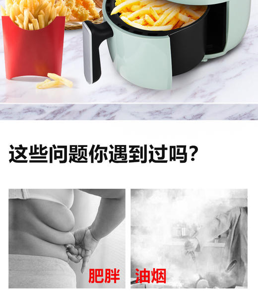 荣事达4.5L无油空气炸锅家用大容量新款网红多功能自动电炸薯条机 商品图1