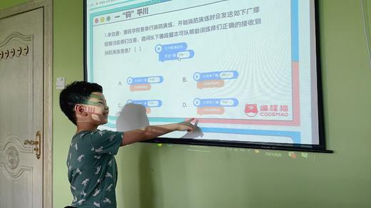 【编程猫净月校区】29.9抢3次编程课，带孩子走进编程世界~ 商品图4