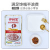 伊纳宝狗狗湿粮包成犬流质零食100g*12包 商品缩略图2