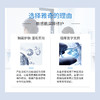 【专属】雅奇舒缓保湿霜 商品缩略图5