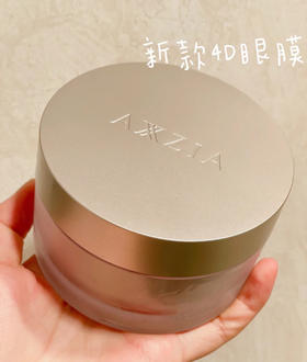 晓姿4D眼膜全新上市