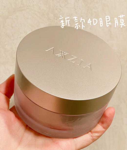 晓姿4D眼膜全新上市 商品图0