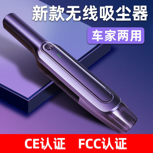 【吸尘除螨 干湿两用】Ahmagni 手持便携式无线吸尘器 8000PA大吸力 车内/家居/缝隙角落 无死角清洁 吸尘除螨 多种配件 商品图1
