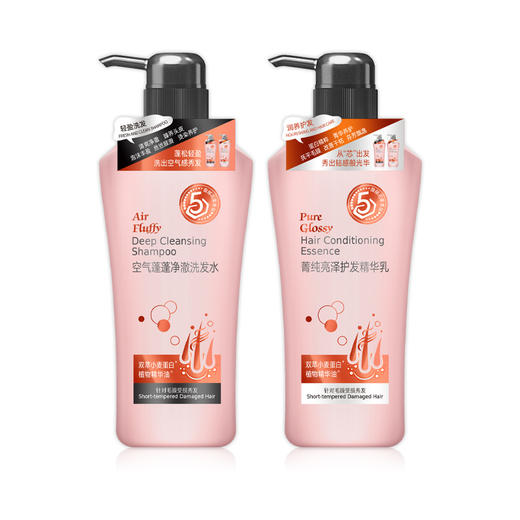 澳碧芙空气蓬蓬净澈洗发水750ml（210513） 商品图3
