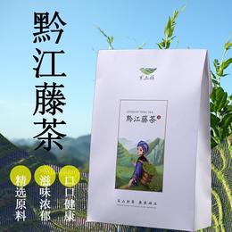【黔江帮扶产品】藤茶（代用茶）200g