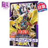 【中商原版】游戏王 OCG DM 官方图录EX 日文原版 遊戯王 OCG デュエルモンスターズ 公式カードカタログ ザヴァリュアブルブック EX 商品缩略图0