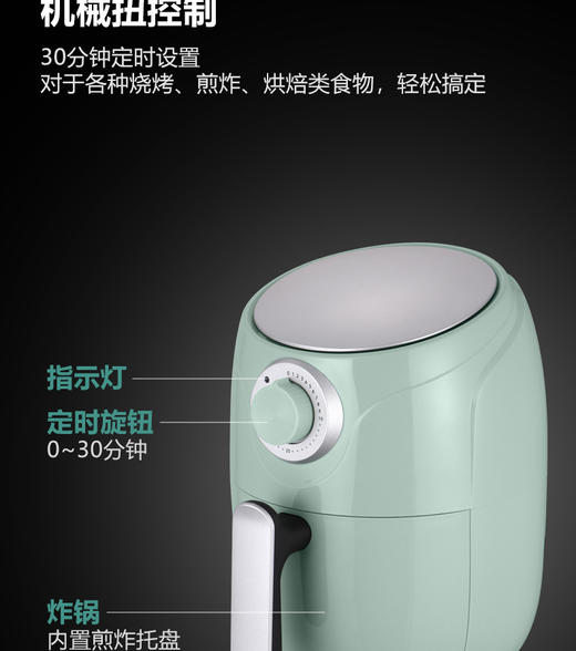 荣事达4.5L无油空气炸锅家用大容量新款网红多功能自动电炸薯条机 商品图10