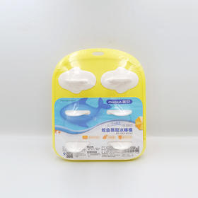 【超市】茶花鲸鱼易取冰膜