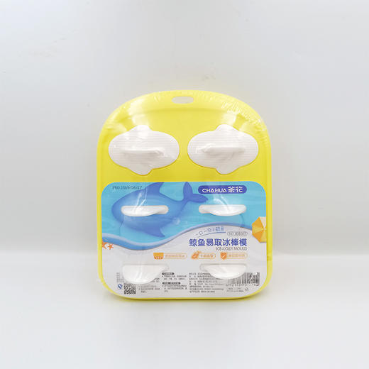 【超市】茶花鲸鱼易取冰膜 商品图0
