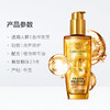 欧莱雅奇焕润发精油 100ml 商品缩略图1