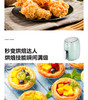 荣事达4.5L无油空气炸锅家用大容量新款网红多功能自动电炸薯条机 商品缩略图5