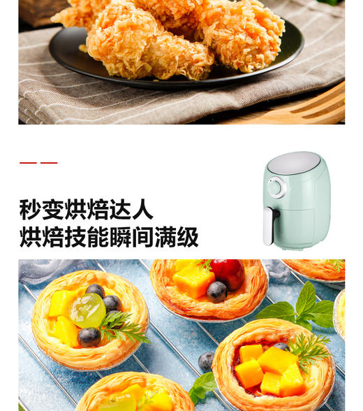 荣事达4.5L无油空气炸锅家用大容量新款网红多功能自动电炸薯条机 商品图5