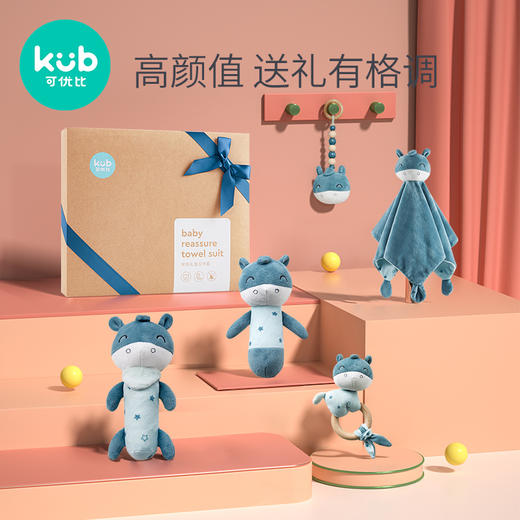 可优比安抚巾婴儿礼盒套装满月百天初生礼物可入口安抚玩偶礼盒 商品图2