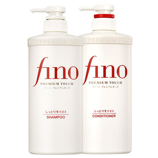 【一般贸易】资生堂 芬浓Fino洗发水550ml+护发素550ml 超值组合（新老包装随即发货） 商品图0