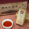 中茶 陈皮六堡茶 60g 商品缩略图3