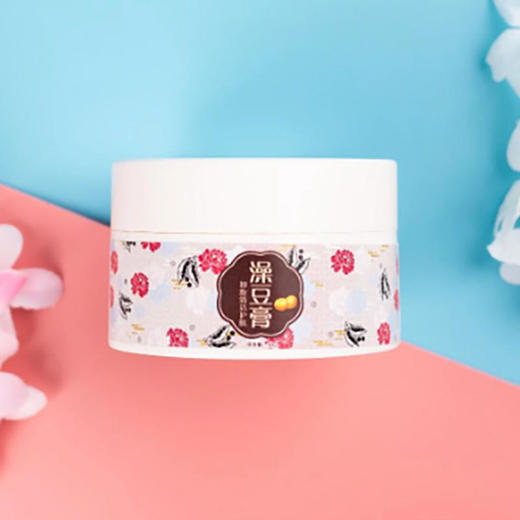 【孙思邈《千金方》的秘密】用它成为初恋脸（2盒立减10元）澡豆膏，植物配方，深层清洁净毛孔，无任何彩妆残留，还你一张干净的脸，改善暗黄好肤色！！！ 商品图4