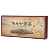 中茶 陈皮六堡茶 60g 商品缩略图1