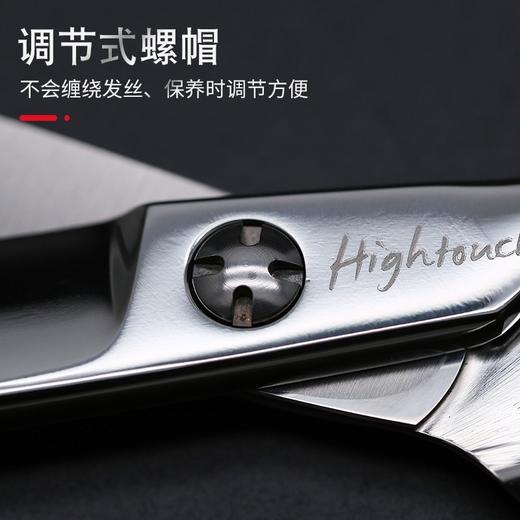 天脉剪刀H6008 美发剪刀直剪柳叶剪滑刀滑剪修饰剪刀胖胖剪刀 商品图1