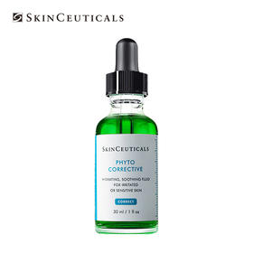 修丽可 植萃色修护舒亮妍精华露30ml