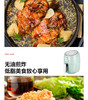 荣事达4.5L无油空气炸锅家用大容量新款网红多功能自动电炸薯条机 商品缩略图4