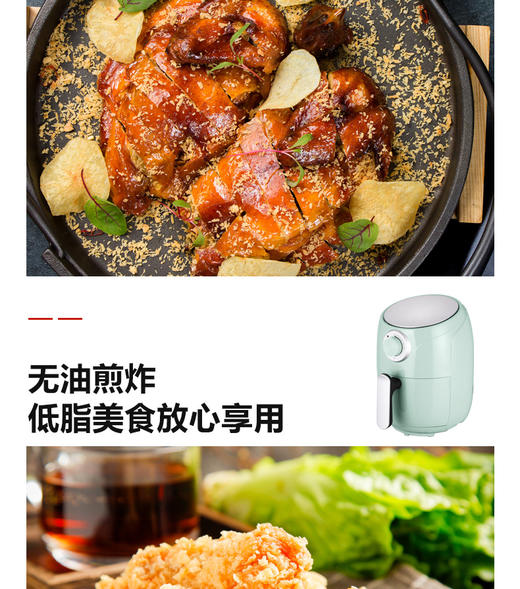 荣事达4.5L无油空气炸锅家用大容量新款网红多功能自动电炸薯条机 商品图4