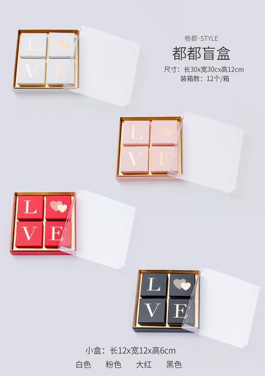 都都盲盒 商品图0