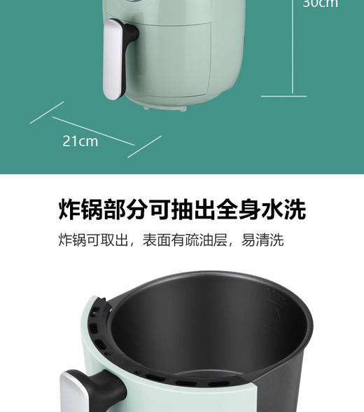 荣事达4.5L无油空气炸锅家用大容量新款网红多功能自动电炸薯条机 商品图12