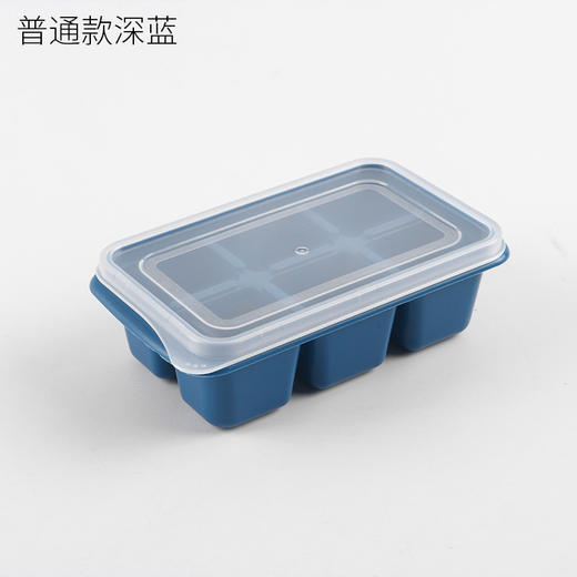 【三个装】网红爆款冰格冰块制冰盒冷冻模具带盖-W仓（此产品不参加首单赠送红绳活动） 商品图6