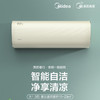 美的空调KFR-35GW/BP3DN8Y-TP200(1)睿行 商品缩略图0