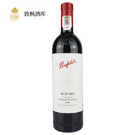 美国Penfolds奔富Bin600红葡萄酒红酒 一箱6瓶